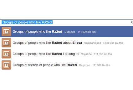 فايسبوك تقدم حلولاً للمسوّقين من خلال البحث في الرسوم البيانية